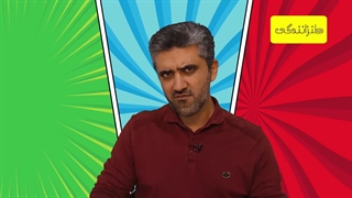 06-تنظیم فکر راجع به مخاطب طنز-6