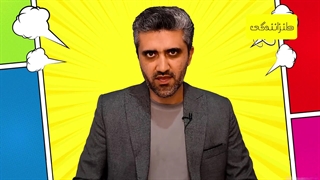 39- 9 زیرالگوی گفتگوی متضاد - 3-13