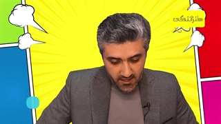 45-معرفی ابرالگوی غافلگیری-19