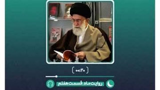 پادکست روایت ماه | تاسیس انتشارات و چاپ کتاب