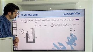 مدرس فیزیک مهرداد داعی نژاد