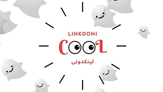 لینکدونی تهران