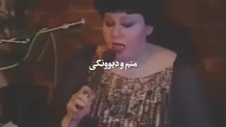 چشای تو دیدن داره گرشا رضایی با صدای هایده