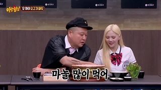 برنامه Knowng Brothers قسمت 394 با حضور Oh My Girl + زیرنویس فارسی