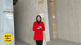 نمای خارجی ساختمان‌ها و اهمیت سنگ‌نما