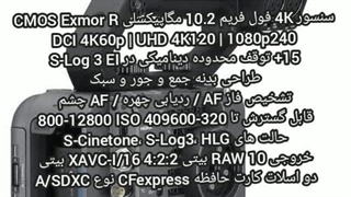 تجهیزات سینمایی