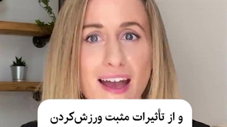 تغییر سبک زندگی: بخشی حیاتی در روند درمان