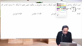 مدرس فیزیک فرزان خراسانی بررسی لک صورت