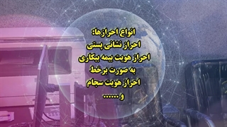 کافی نت 2024