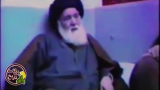 جلسه آیت الله ابوالقاسم خویی(ره)