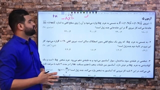 مدرس فیزیک سعید حاجی مقصودی مزوتراپی