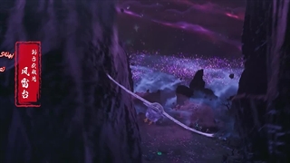 انیمه فرارَوی از نُه آسمان Aoshi Jiuchong Tian ( Transcending the Nine Heavens) قسمت 1