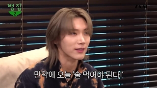 قسمت7 فصل 2 برنامه خانه بم بم Bams House با حضور تن از انسیتی Ten (NCT) با زیرنویس فارسی