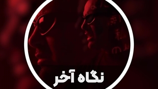 آهنگ جدید و زیبای مهدی جهانی