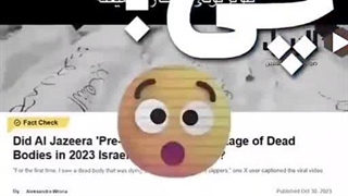 کلیپ ️این محتوا نشون میده حرفایی که علیه فلسطین میزنن دروغه! 1402