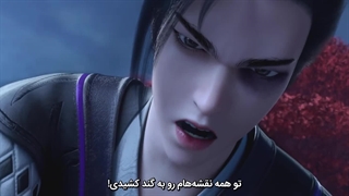 انیمه فرارَوی از نُه آسمان Aoshi Jiuchong Tian ( Transcending the Nine Heavens) قسمت 5