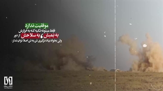 چگونه رژیم صهیونیستی در عملیات طوفان الاقصی در معرض خطر قرار گرفت؟