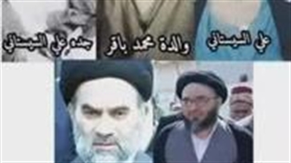 پدران وفرزندان آیت الله سید علی سیستانی