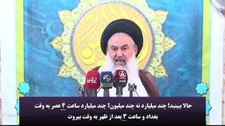 گوش دادن مردم جهان به سخنان سید حسن نصرالله نشان از قدرت واقعی شیعیان دارد