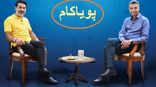 گفت‌وگوی عادل‌فردوسی‌پور با همایون‌شجریان - بخش اول