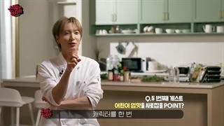 برنامه ShinTeuk Recipe قسمت2 با زیرنویس فارسی با حضور شیندونگ و لیتوک گروه سوپرجونیور