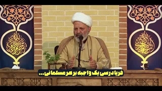 مذهبی هایی که منفور خدا هستن!