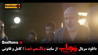 سریال مرداب قسمت۱ / سریال مرداب قسمت 1 اول سریال جدید ایرانی.