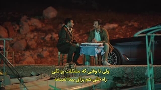 سریال تبعید