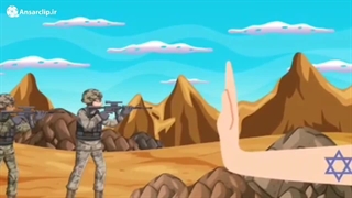 موشن گرافیک | پایان بازدارندگی زمان مرگ اسرائیل