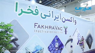 ساخت غرفه واسیناسیون فخرا با سازه اسپیس فریم