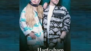 آهنگ تایماز اطاعتی و نیوشا بنام حرفشم نزن