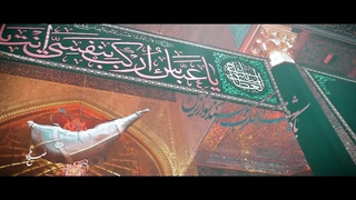 یا کاشف الکروب بلند شو از زمین _ سید مجید بنی فاطمه  | صبح ظهور