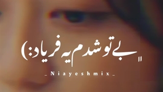 میکس سوکهیون و رونا در سریال پنتهوس (بدون تو زمین اون روی وحشتناکو وحشیشو نشونم داد!)