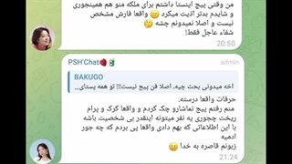 خبر جدید از کانالایه فیک Sky Virtual در تلگرام توضیحاتو بخونید