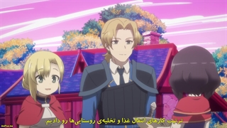 انیمه من باید با استفاده از معجون‌ها زنده بمونم! Potion-danomi de Ikinobimasu! قسمت 6