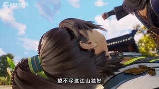 انیمه Supreme-God خدای بلند مرتبه امپراطور قسمت 33