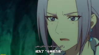 انیمه داستان شکارچیان شیطان افسانه محافظان The Guardian Legendقسمت4