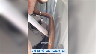 دلایل نشتی گاز کولر گازی