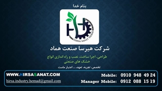 خشک کن صنعتی