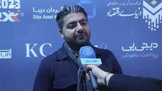 هدف سرویس پرداخت امن