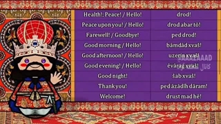 ♤  نحوه حرف زدن ۲۰۰۰ سال پیش نیاکان ساسانی ( ساسانیان ) ، کاملا متوجه میشی که چی می گفتن ! ♤