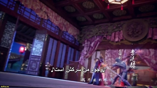 انیمه انتقام باشکوه ییه فنگ Glorious Revenge of Ye Feng قسمت 14