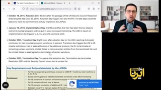 14020727: بررسی بند غروب برجام با دکتر ثمانه اکوان و یوسف عزیزی