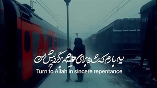 یه بارم که شده برای همیشه برگرد پیش من _ استوری  | صبح ظهور