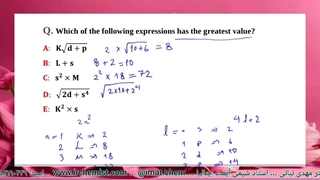 آموزش IMAT ایتالیا 2024 | کلاس IMAT ایتالیا 2024 | حل نمونه سوال شیمی آیمت