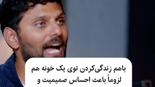 علائم افسردگی در زنان متاهل | باید ها و نباید ها + ویدئو