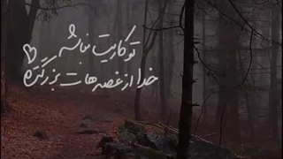 تو کاریت نباشه _ استوری | صبح ظهور