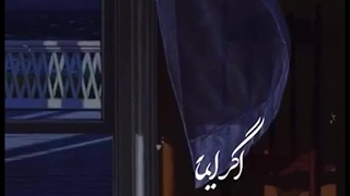 اگر ایمان می آوردند _ استوری | صبح ظهور