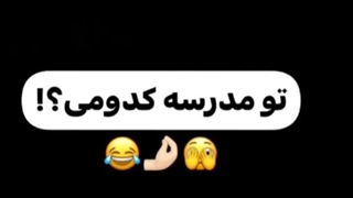 خببببب منننننننننن هیچکدوم
