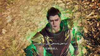 انیمه انتقام باشکوه ییه فنگ Glorious Revenge of Ye Fengقسمت7